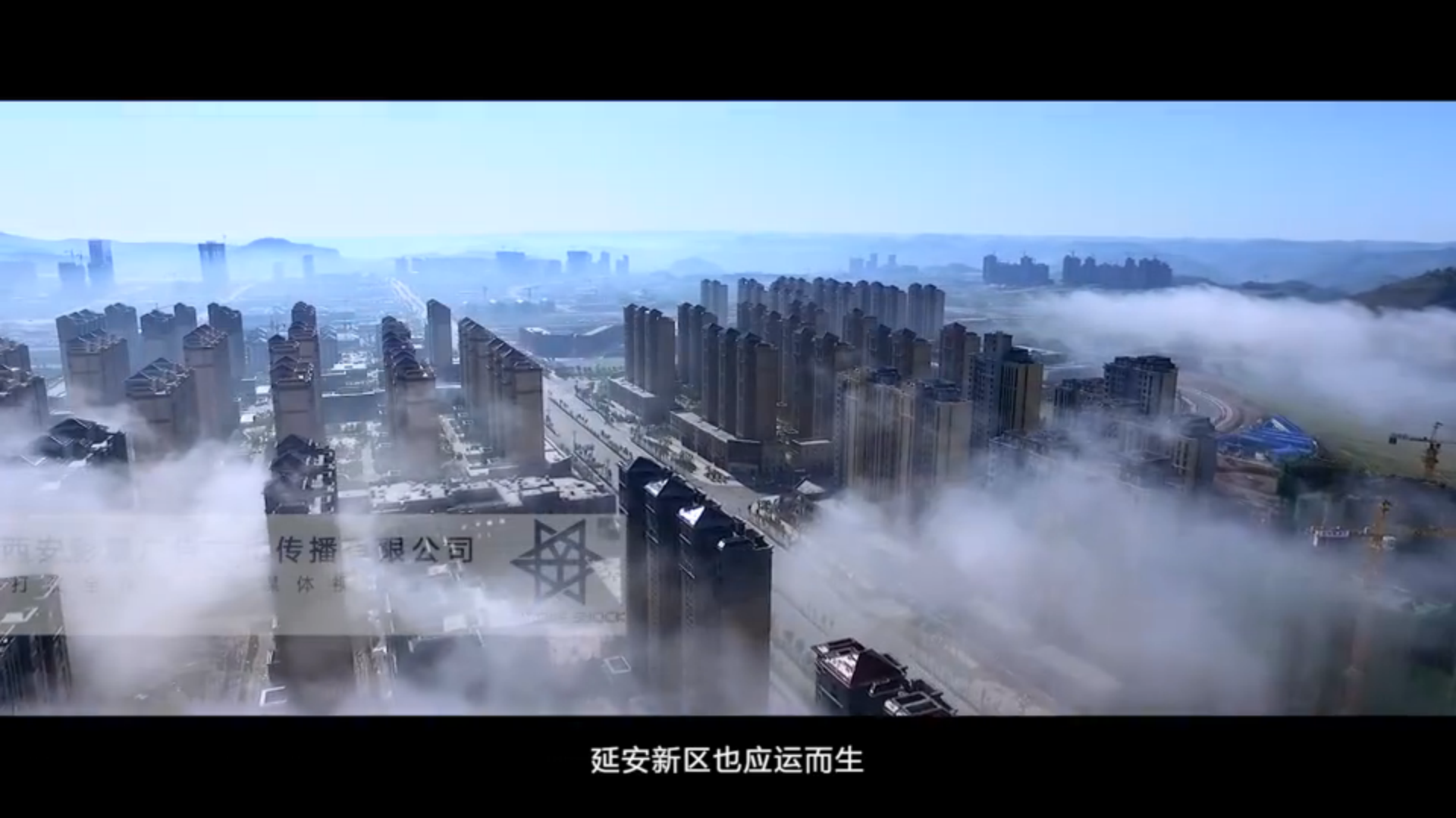 远大集团-延安宣传片