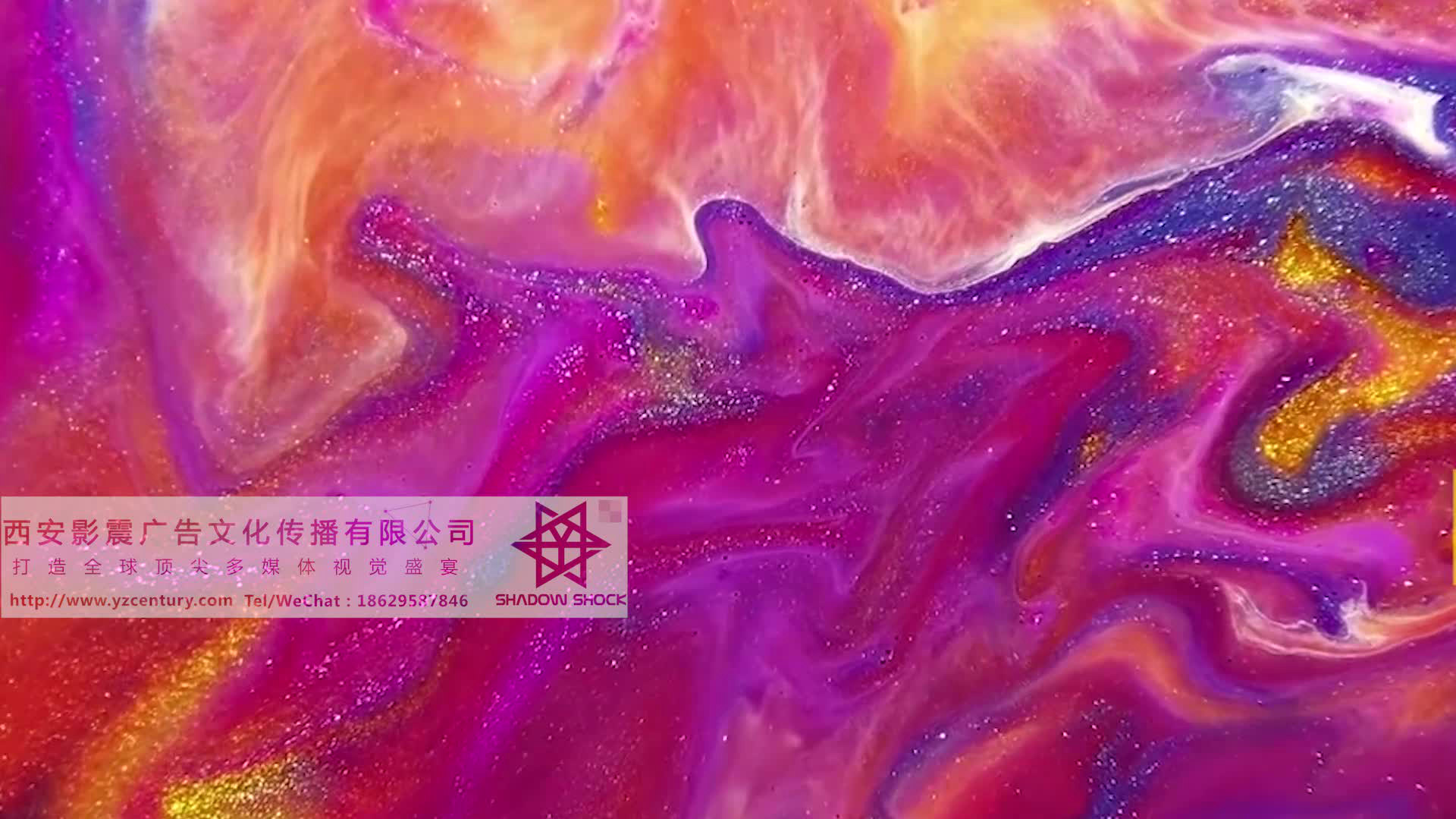 嘉宝莉-基材